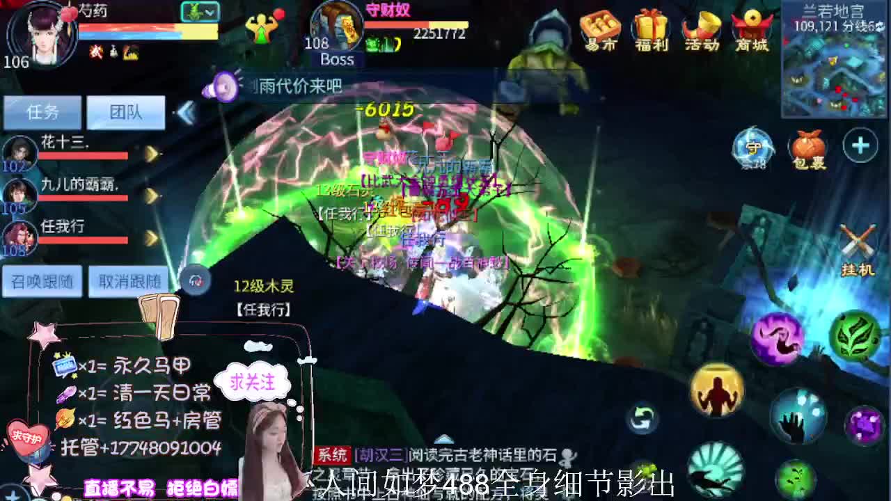 接托管-接资源-接天门山 第8段