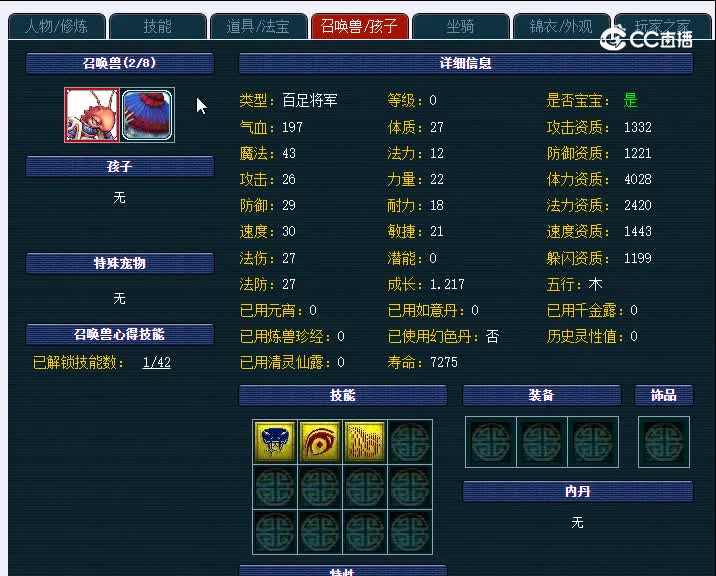 1292008444凌波城