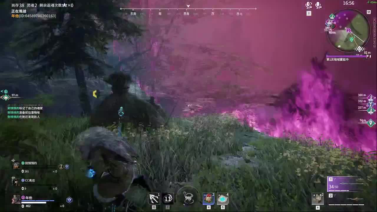 太刀天花板 第2段