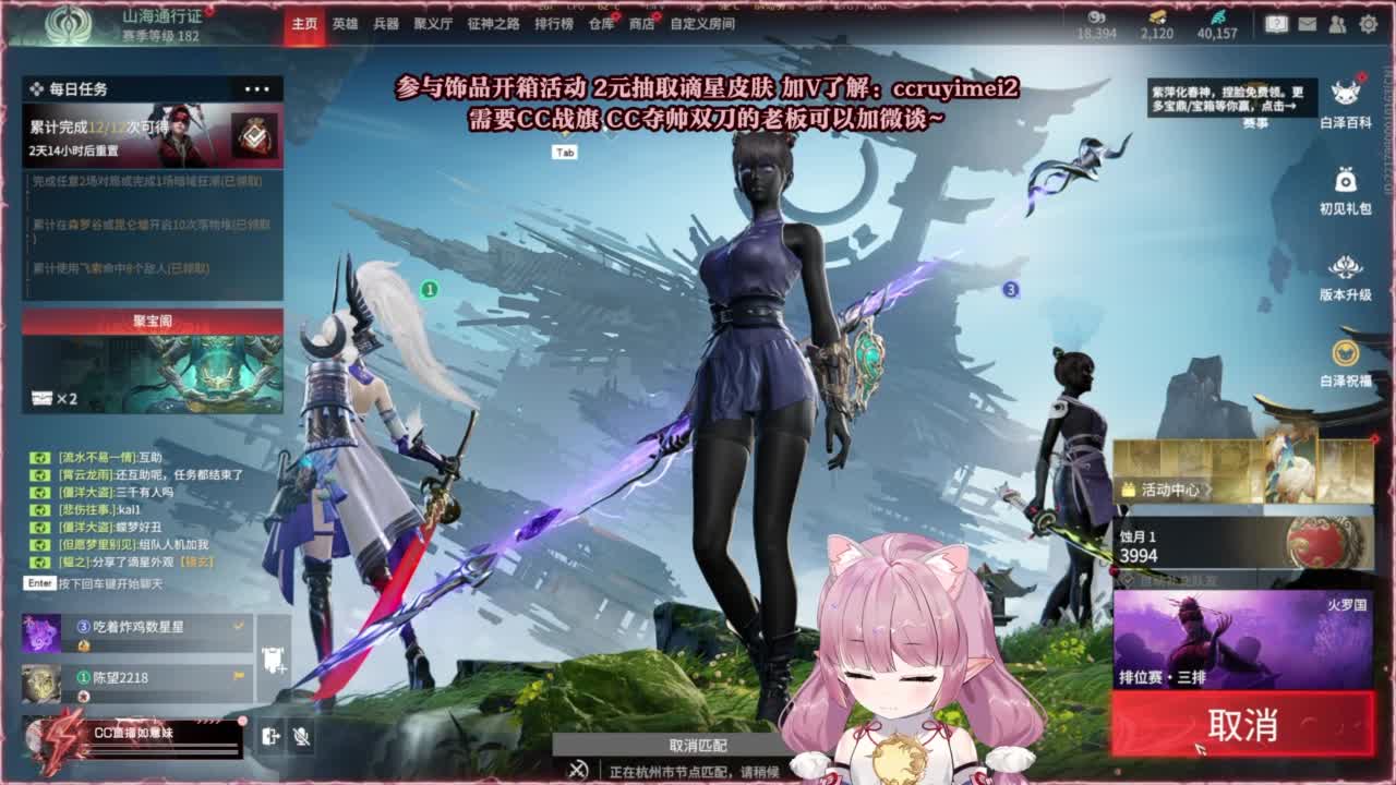 24小时接各种~ 第8段