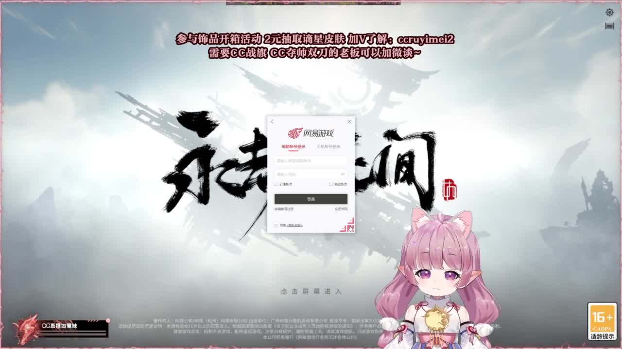 24小时接各种~ 第9段