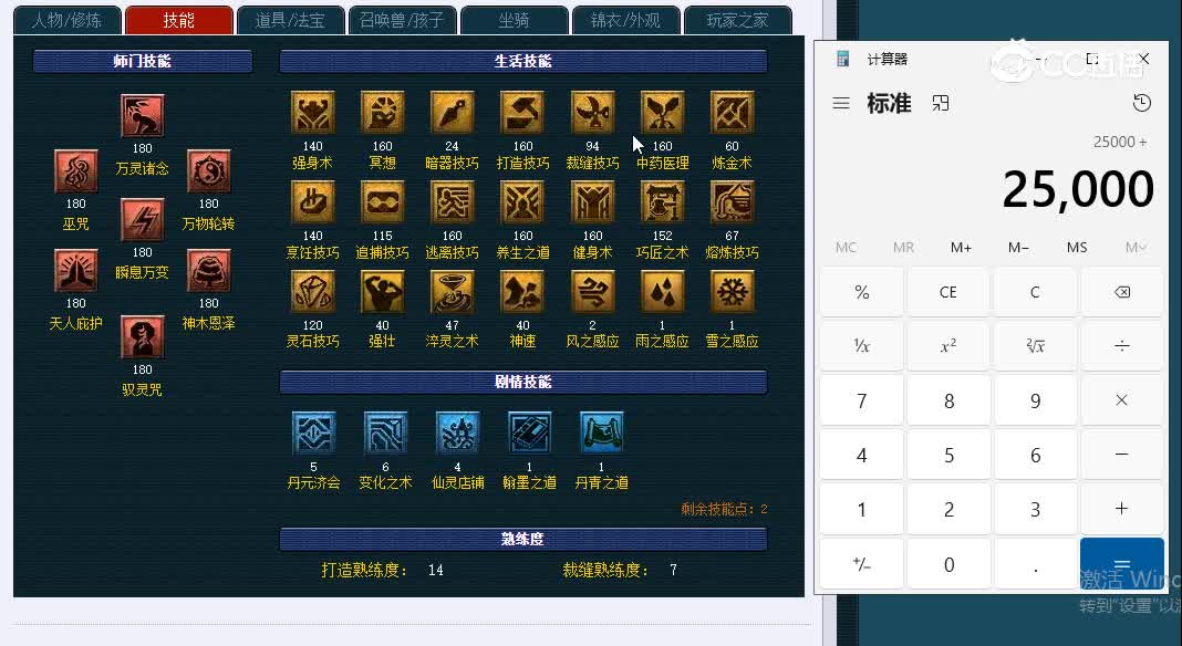 175绍兴鉴湖