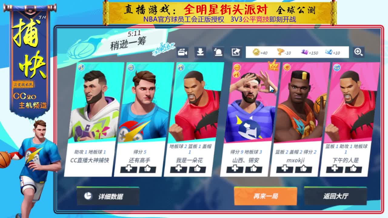 你不是最菜的！ 第1段