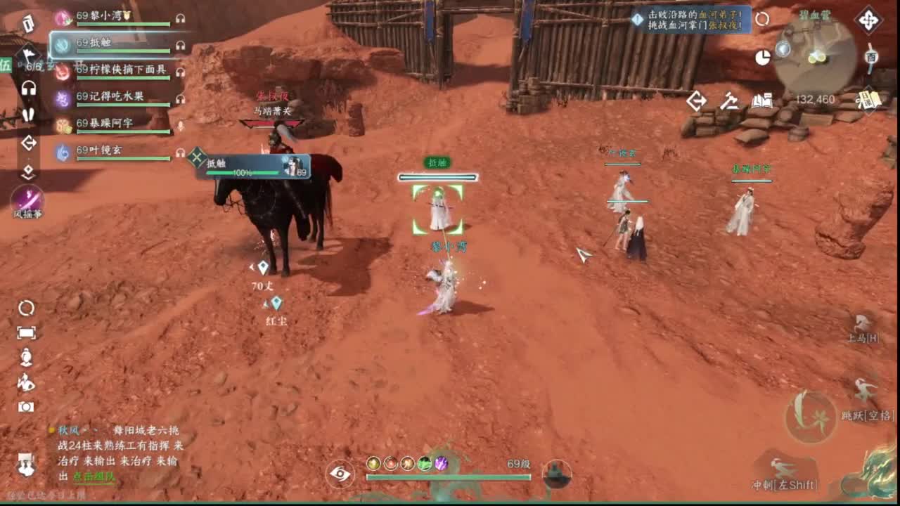 粉丝少 好下手 第7段