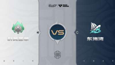 【梦幻西游手游巅峰联赛S7】常规赛 神威组别 10.16 群英荟萃VS东海湾BO2