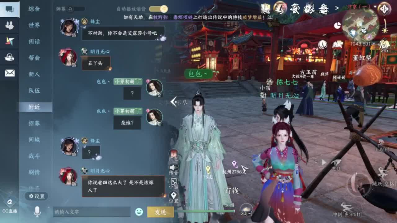 长草中 第4段