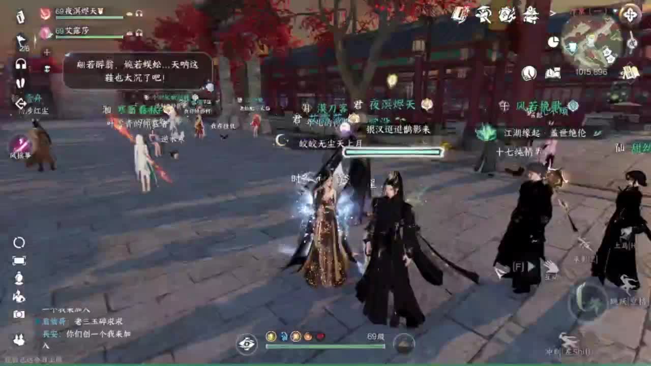长草中 第9段