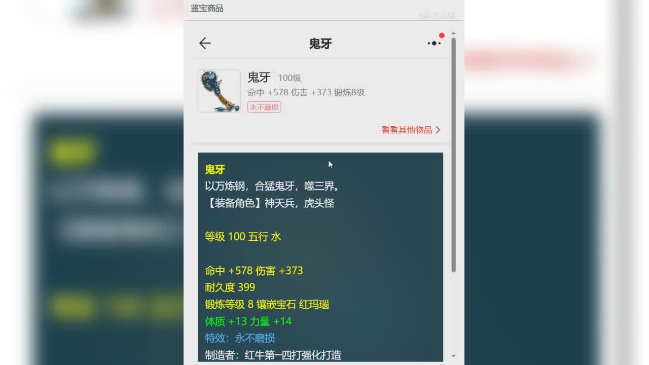 1697463028031