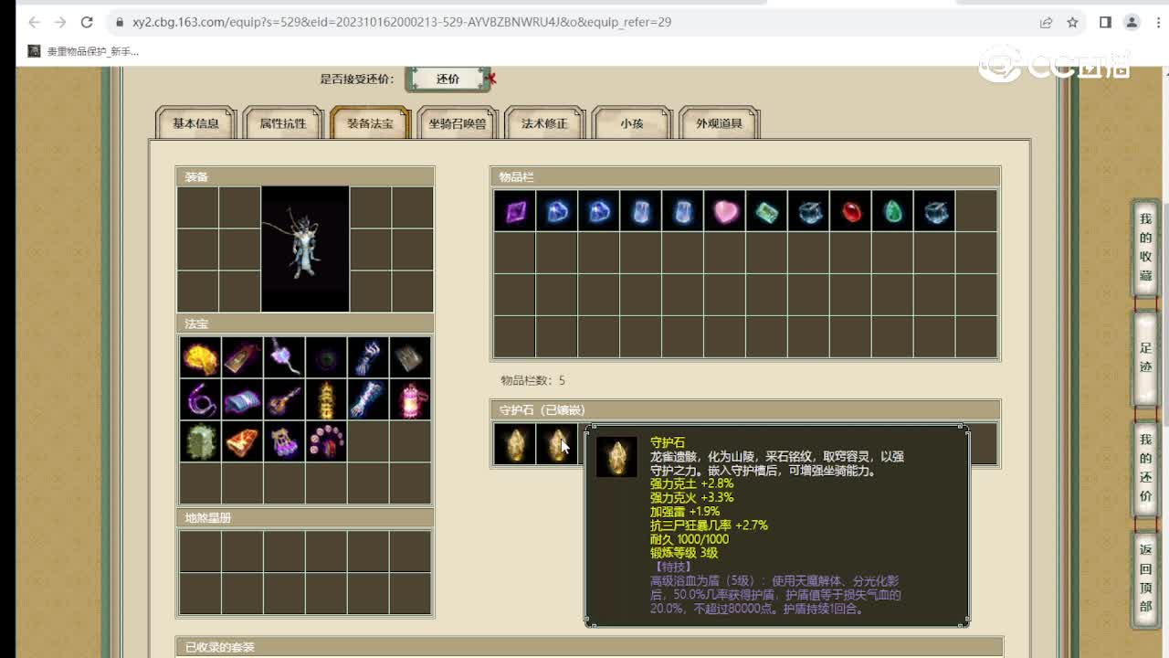 华夏英姿171级男龙