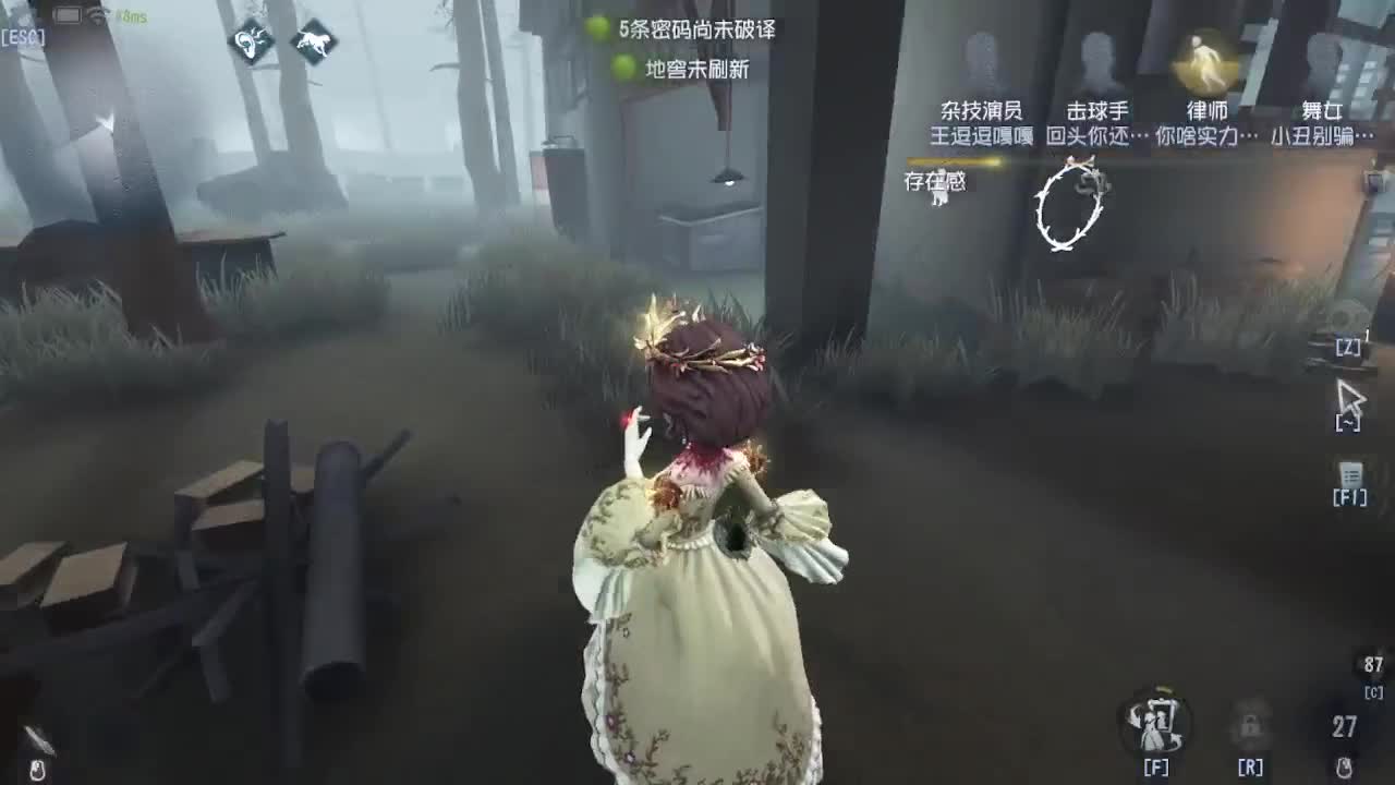 排位冲冲冲 第1段