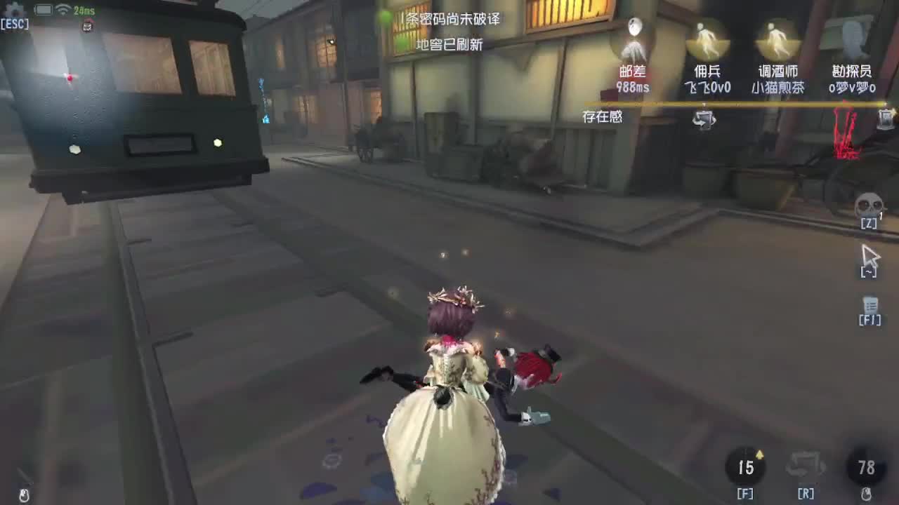 排位冲冲冲 第3段