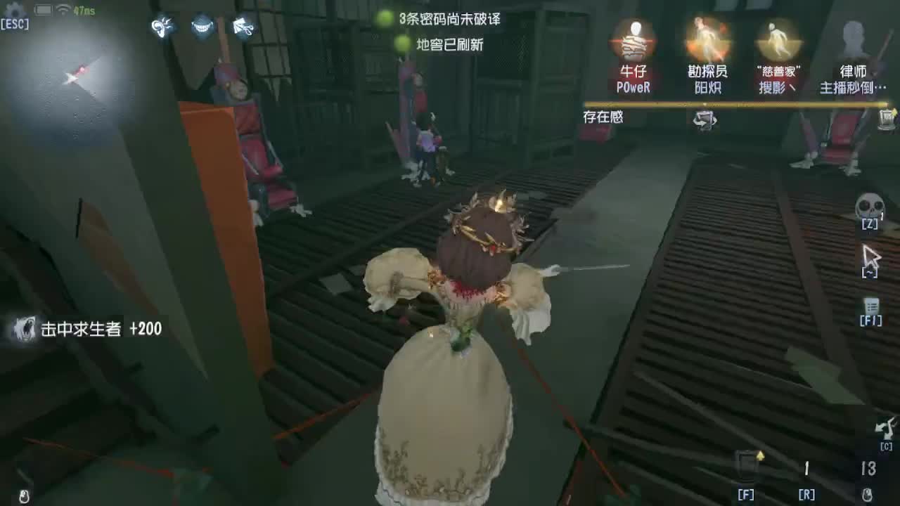 排位冲冲冲 第4段