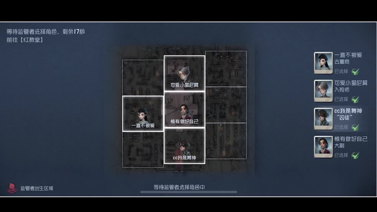 输赢是常态 第2段