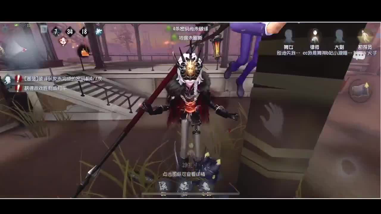 输赢是常态 第4段