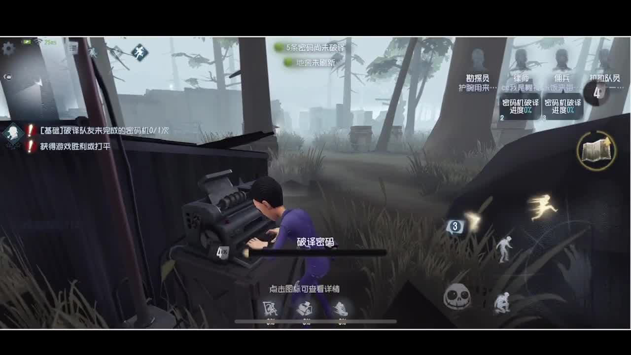 输赢是常态 第5段