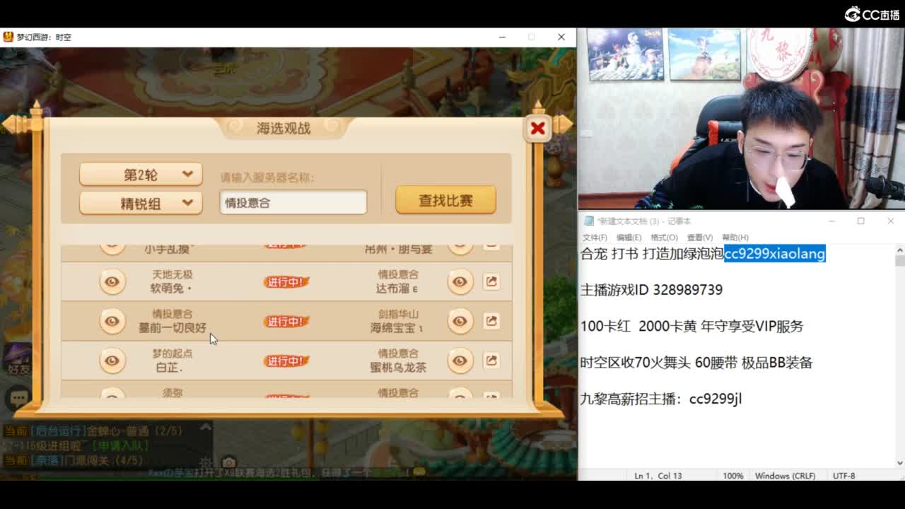 资源无限进行中！！ 第4段