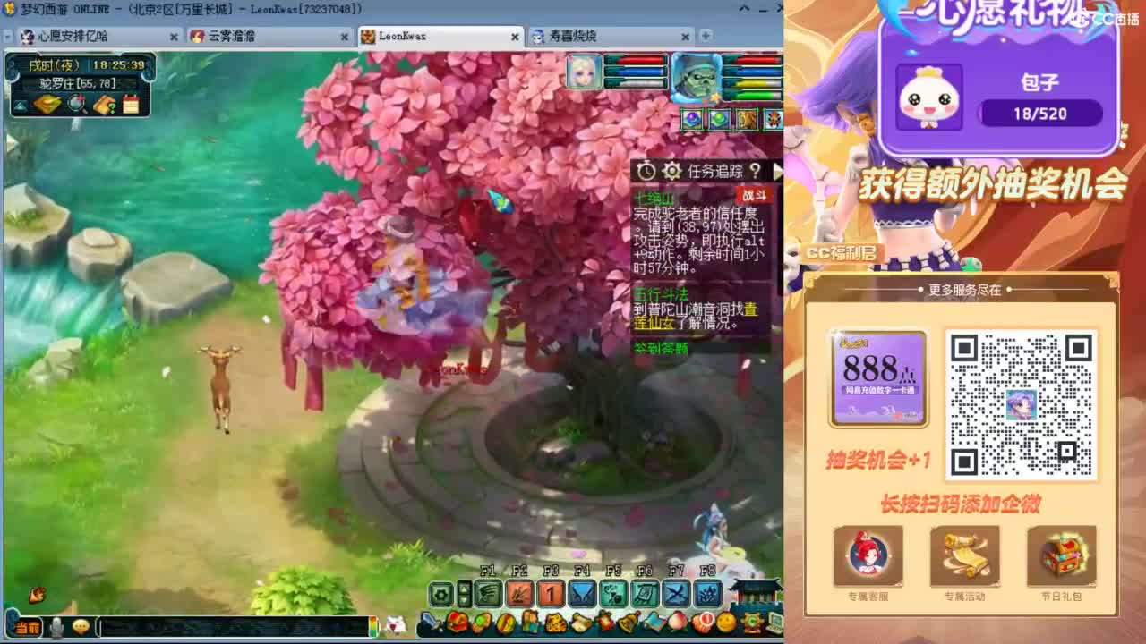 来聊天天听歌啊 ღ 第6段