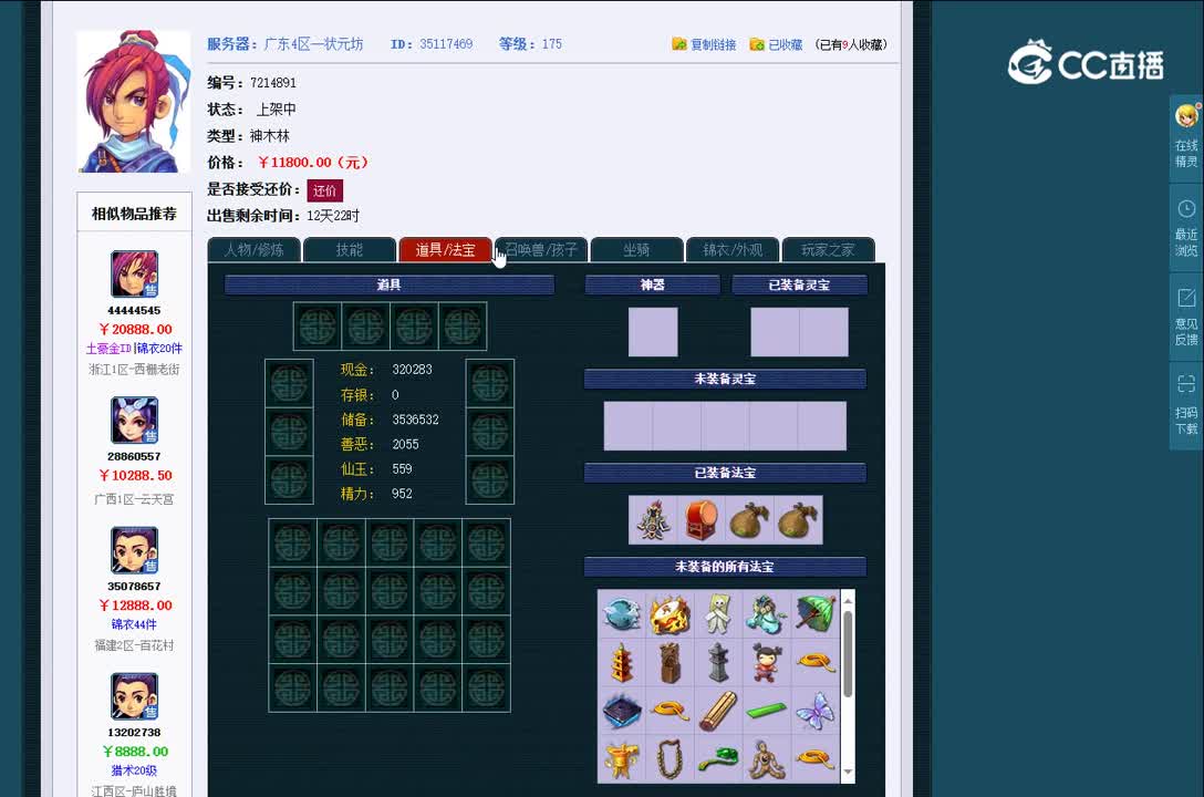 1697464270844