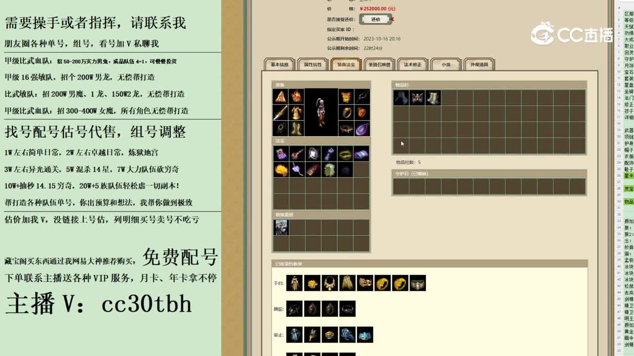 2023-10-16 22-02-50男人