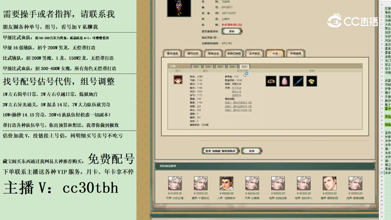 2023-10-16 22-21-57男人