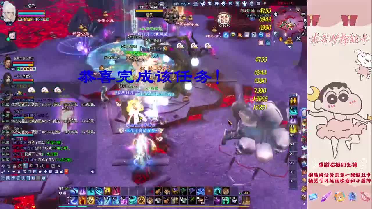 新区浮生万相 第3段