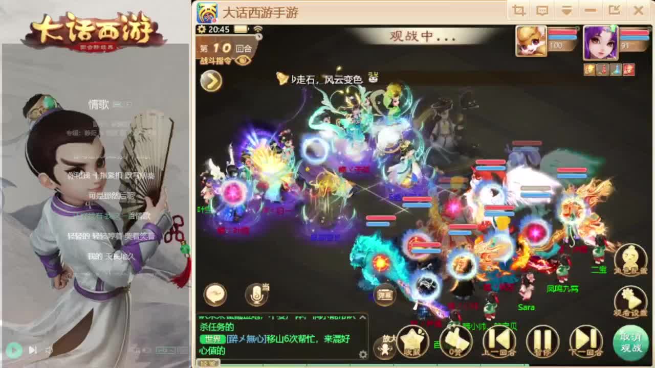 时间服混子主播 第3段