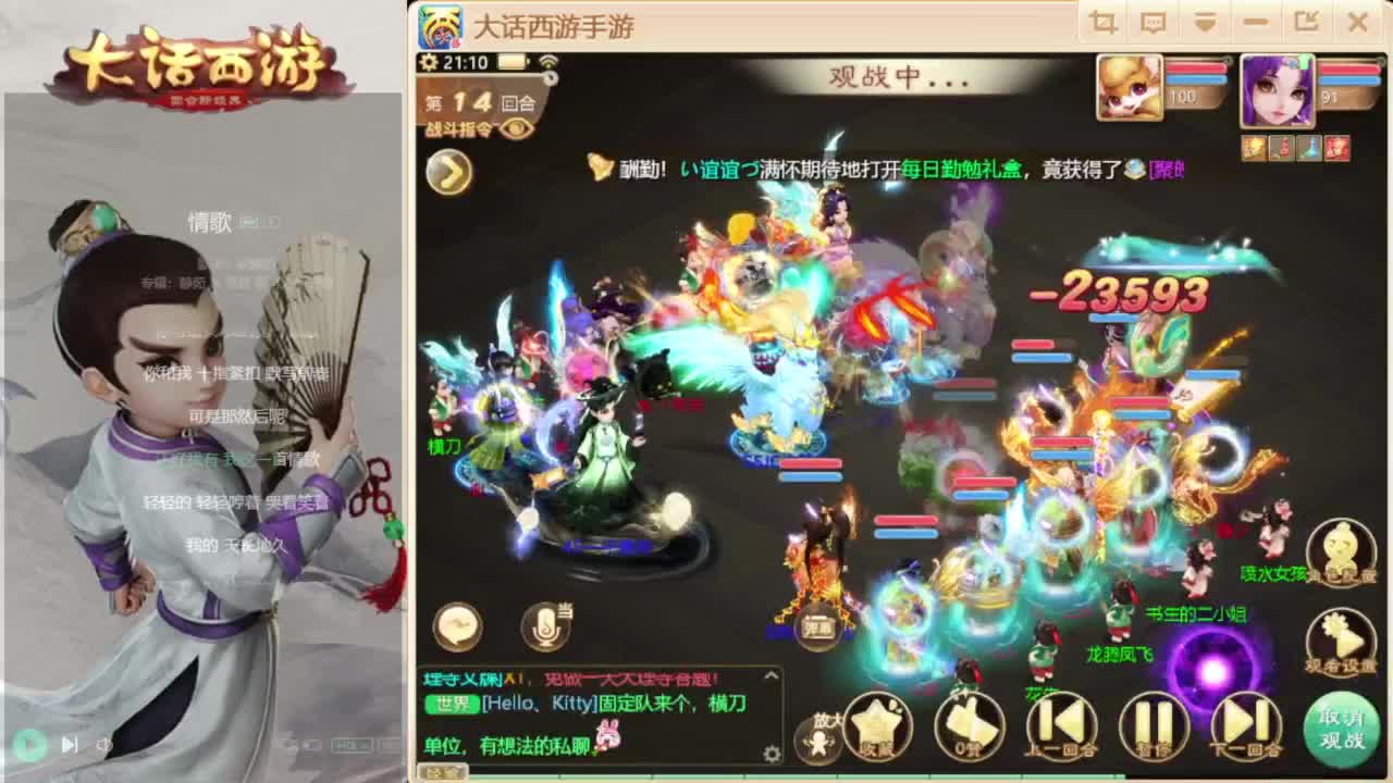 时间服混子主播 第4段