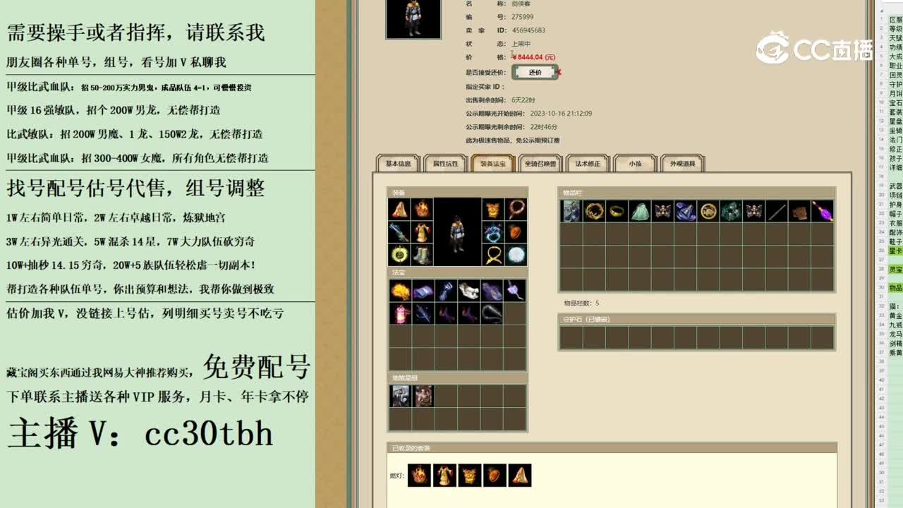 2023-10-16 22-27-17男人