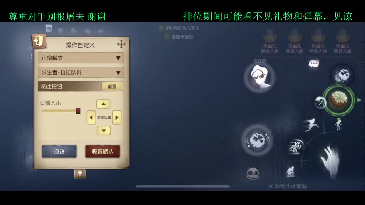 排位 第1段
