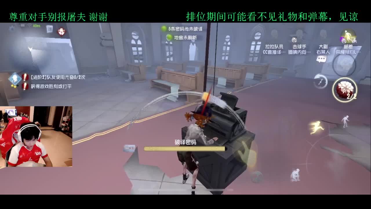 排位 第2段