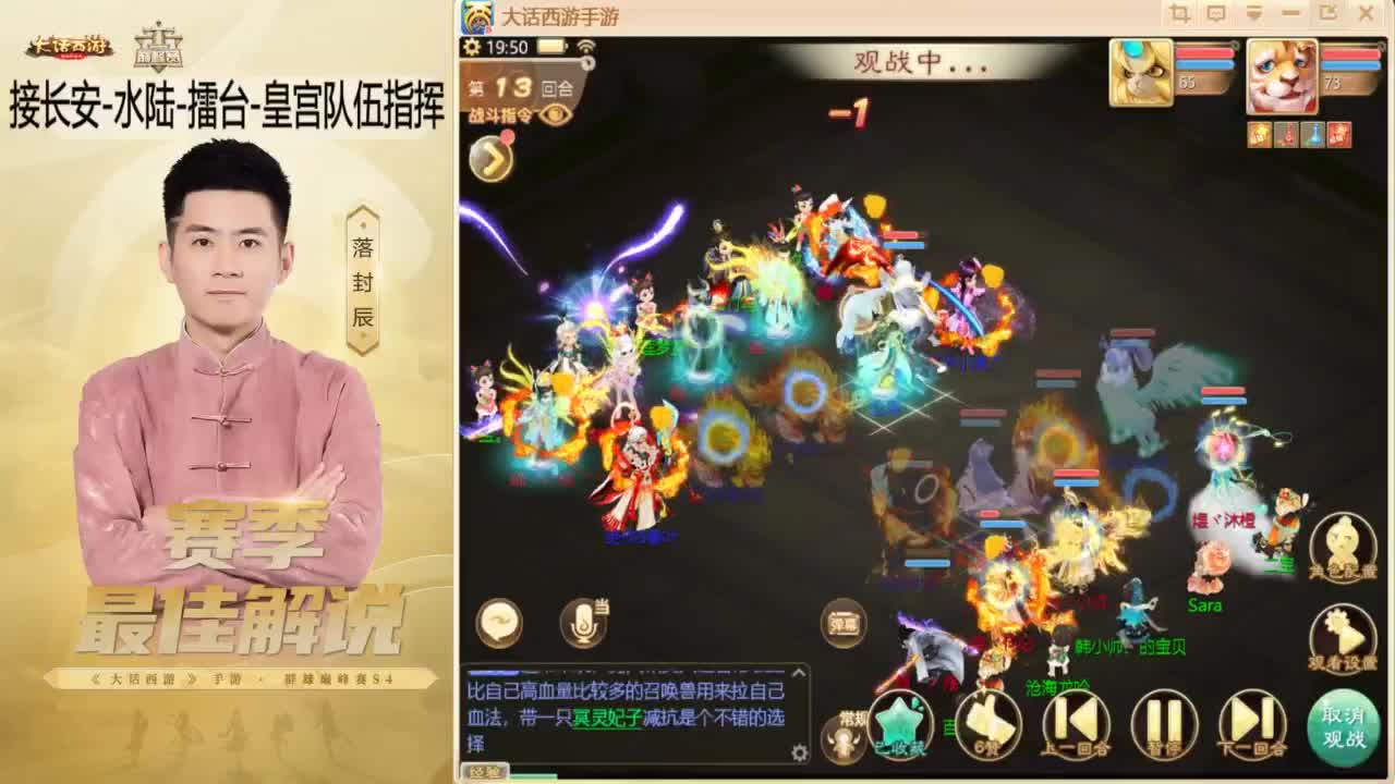 来了~！ 第1段