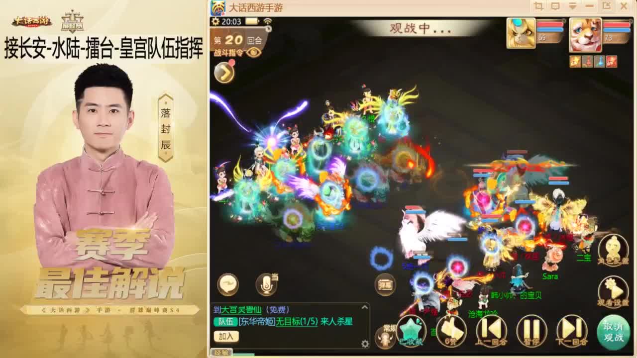 来了~！ 第2段