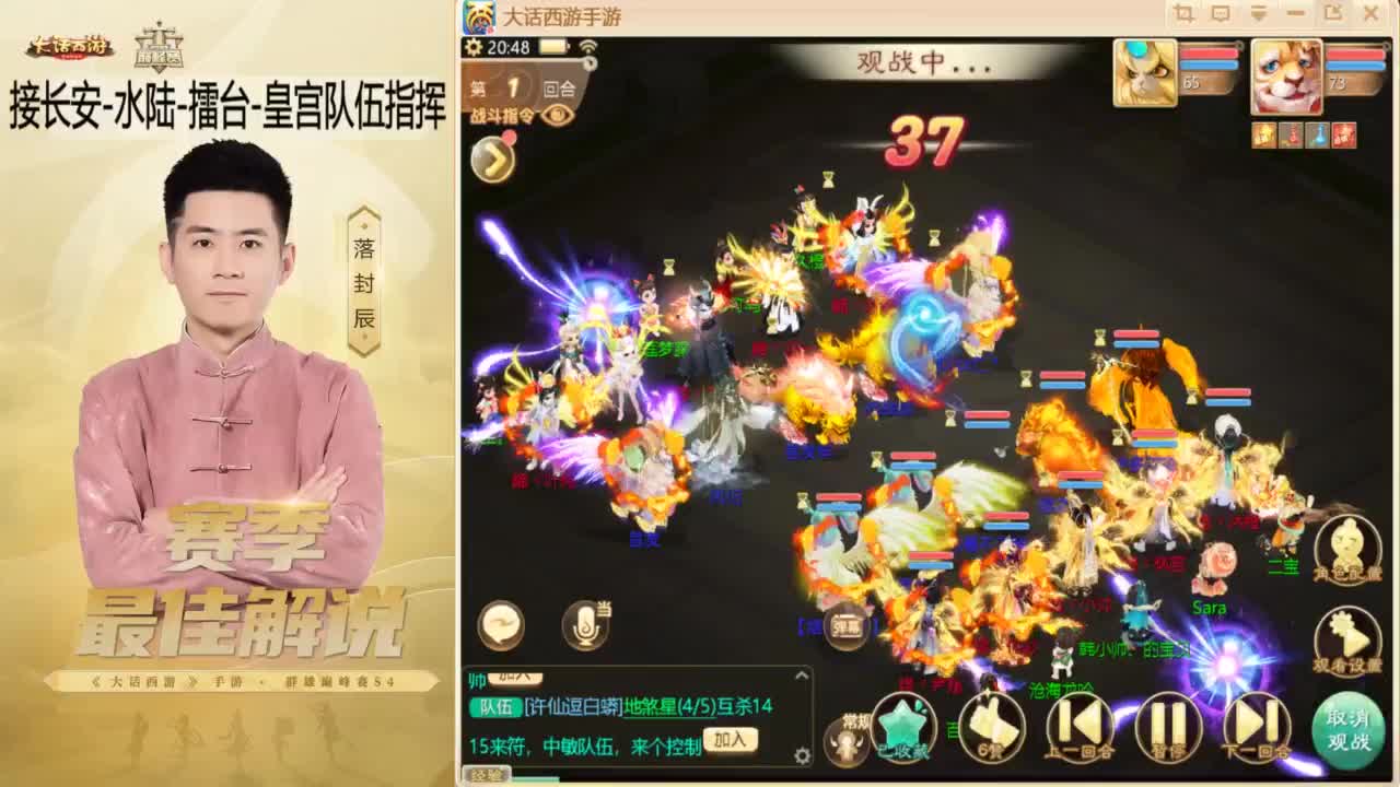 来了~！ 第3段