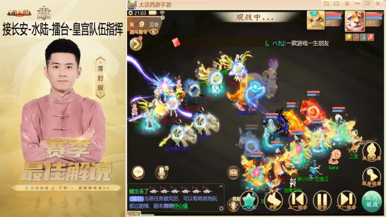 来了~！ 第4段