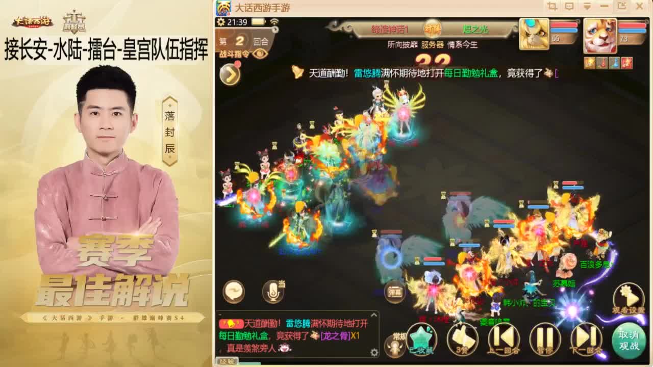 来了~！ 第5段