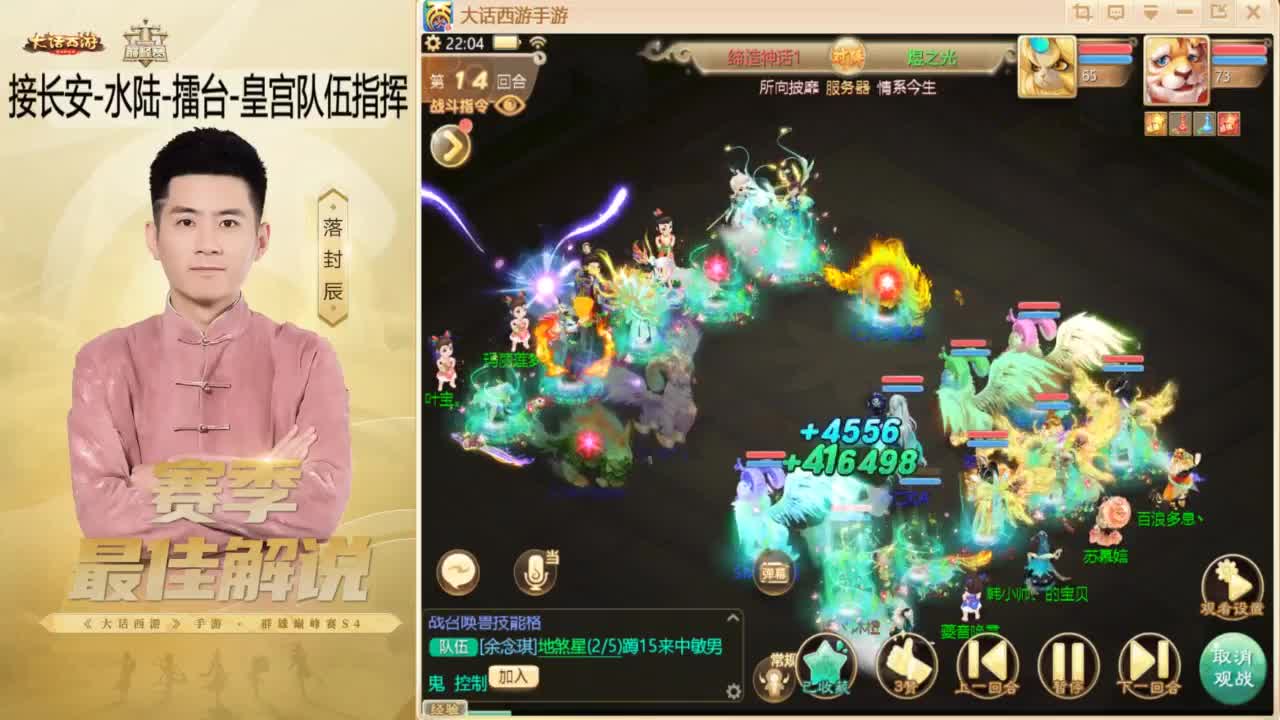 来了~！ 第6段