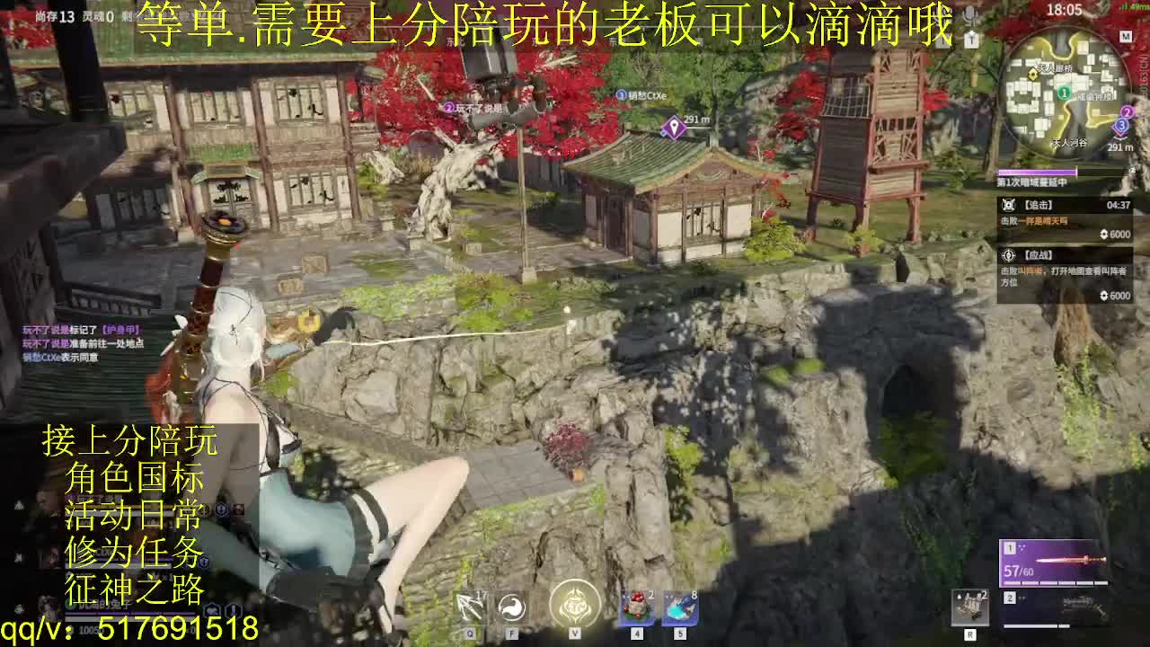 接上分.陪,征神.日常 第2段