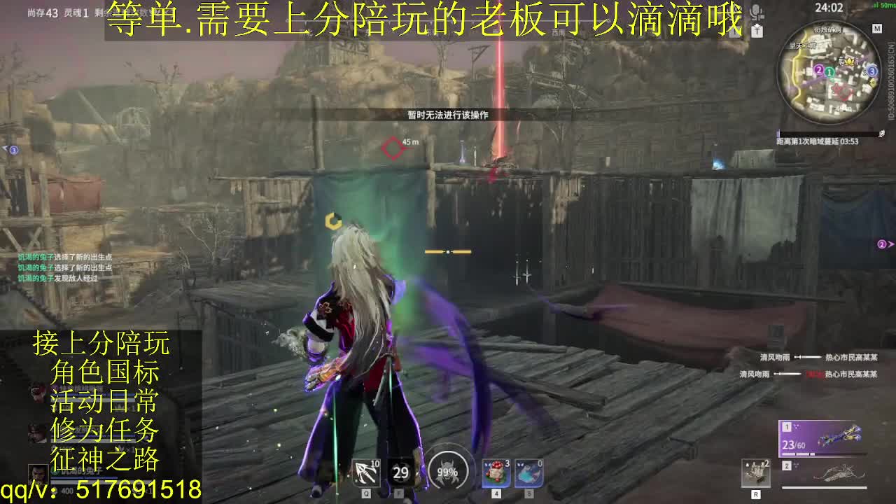 接上分.陪,征神.日常 第3段