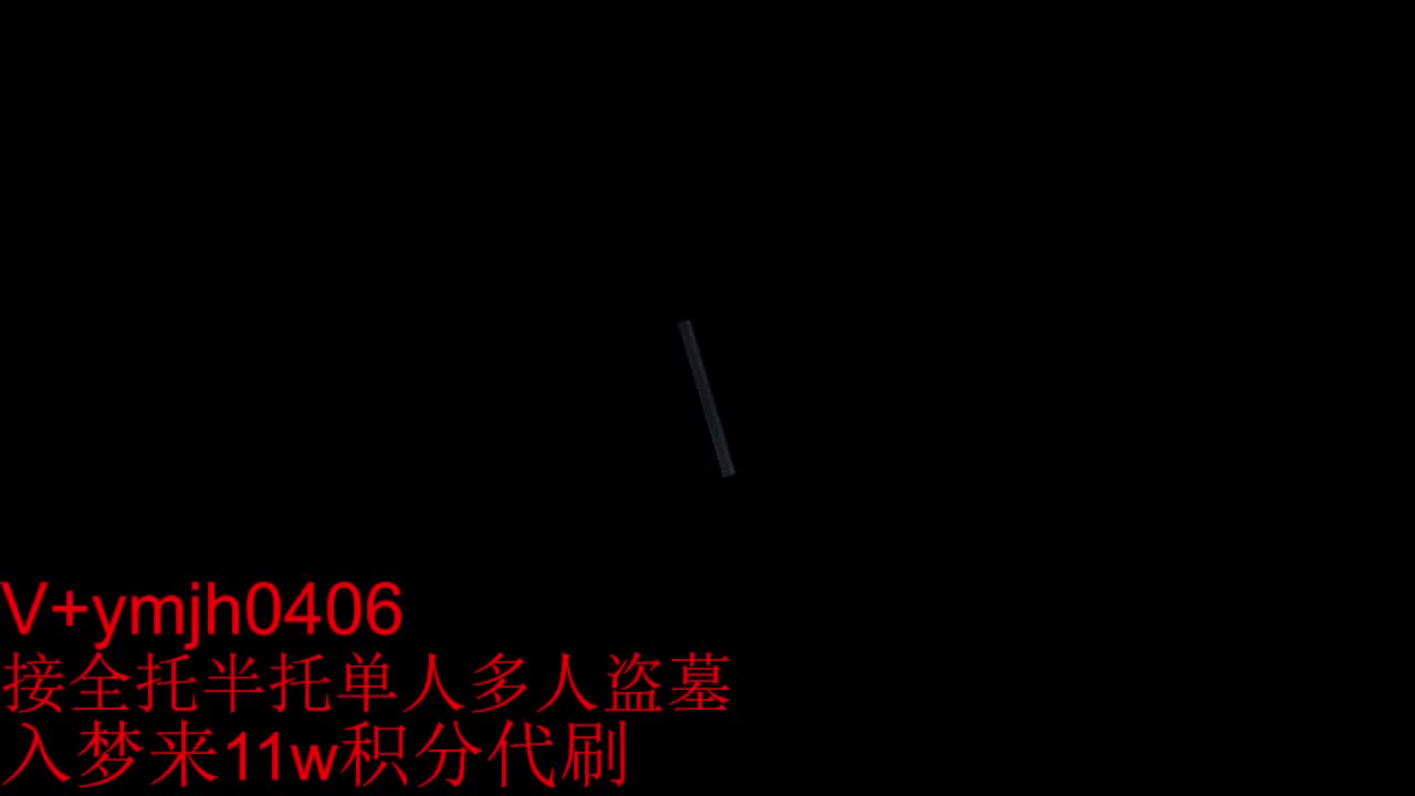 接各种 第3段
