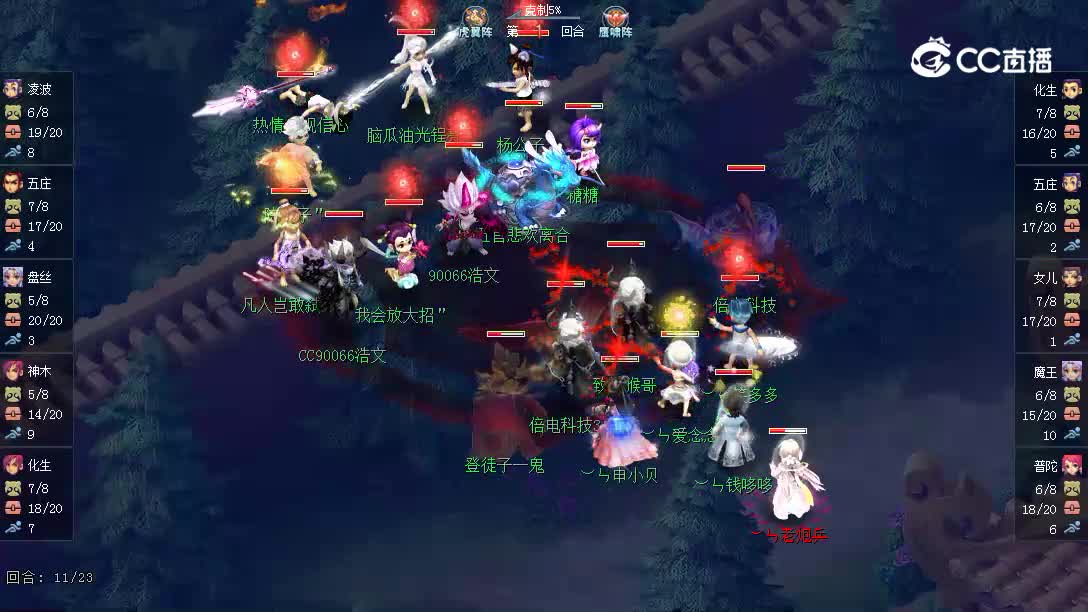 206绍兴鉴湖对阵诗情画意