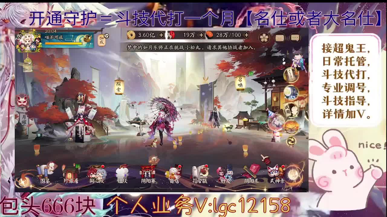 10万蛇皮开冲！ 第1段