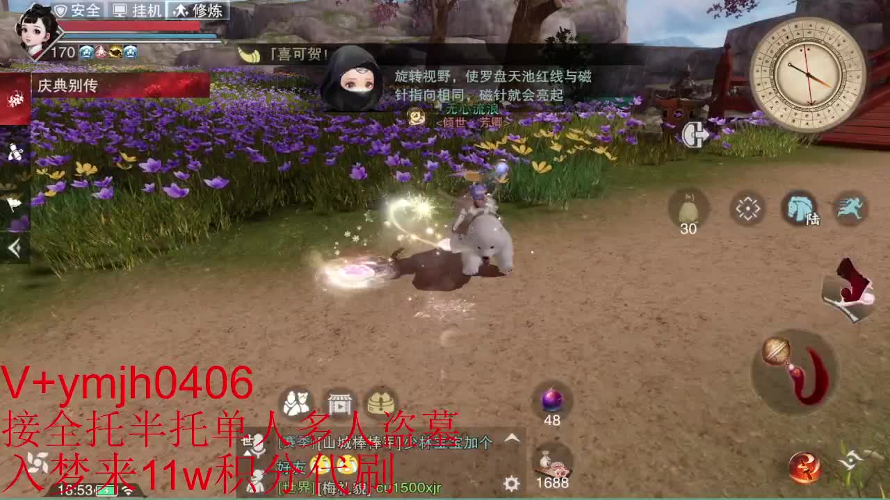 接各种 第7段