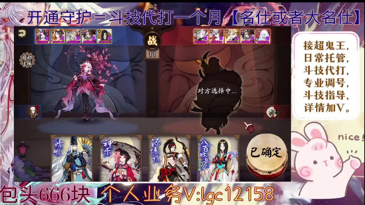 10万蛇皮开冲！ 第2段