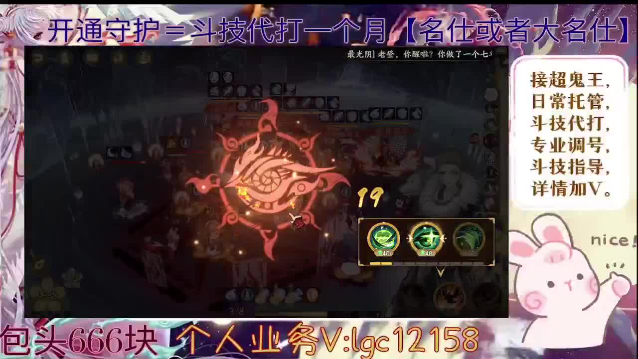 10万蛇皮开冲！ 第3段