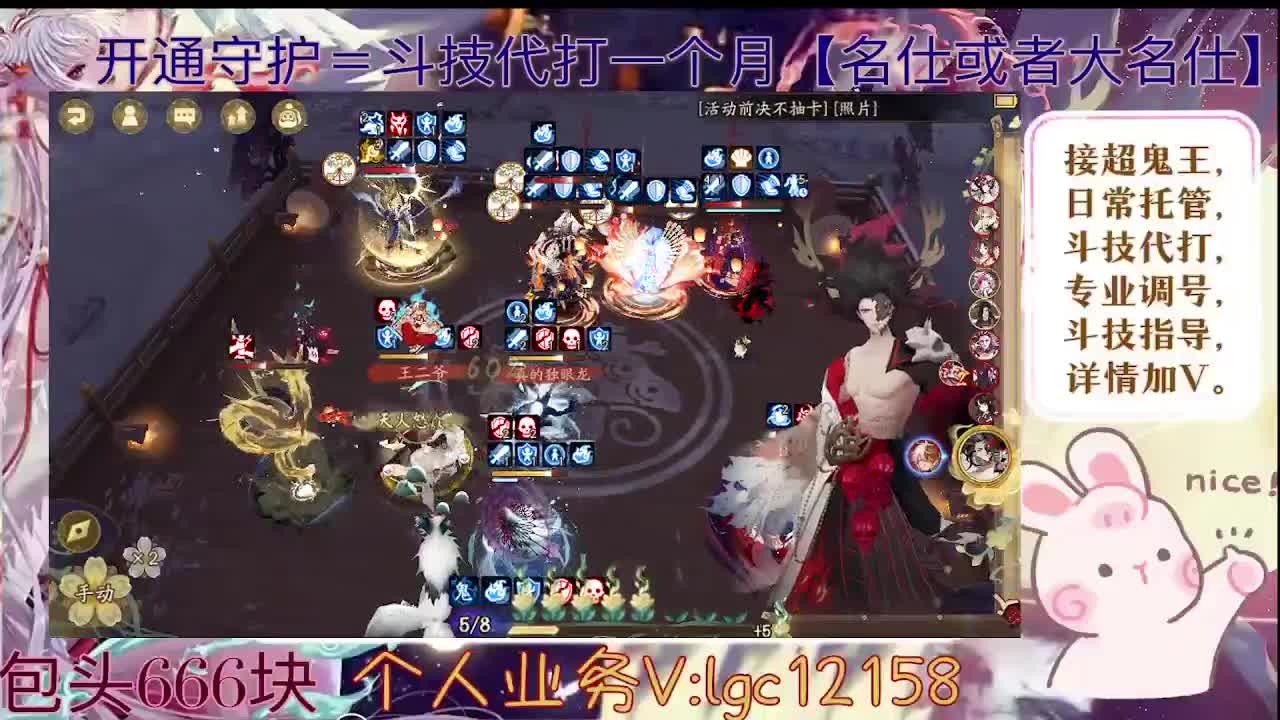 10万蛇皮开冲！ 第4段