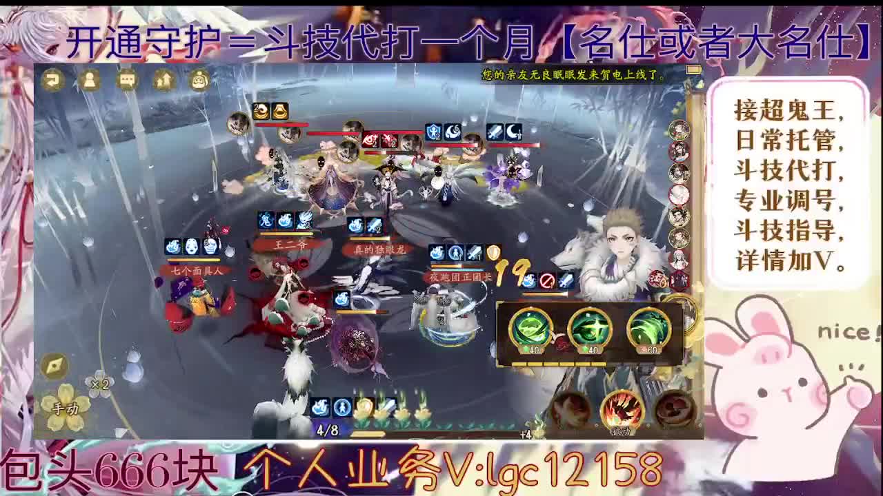 10万蛇皮开冲！ 第5段