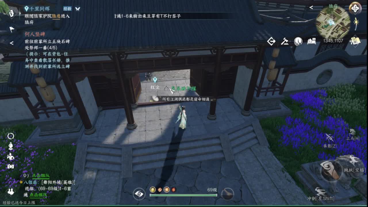 粉丝少 好下手 第2段