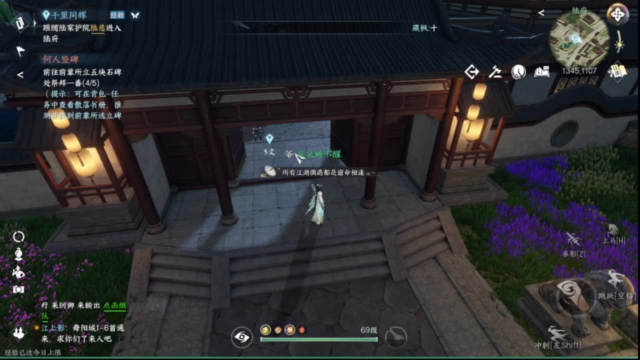 粉丝少 好下手 第3段