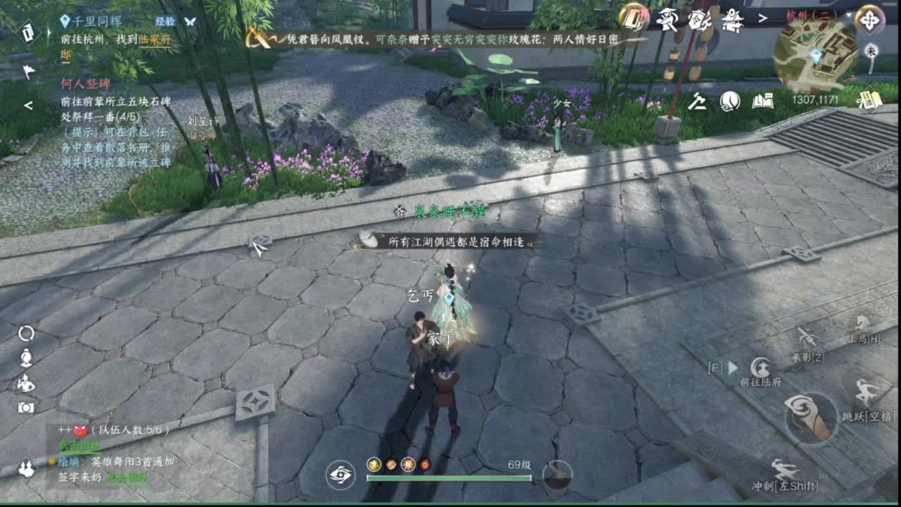 粉丝少 好下手 第4段