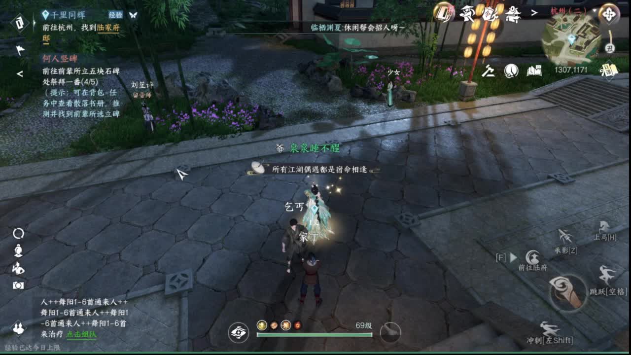 粉丝少 好下手 第5段